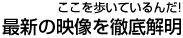 Ă! ŐV̉fO