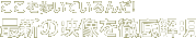 Ă! ŐV̉fO